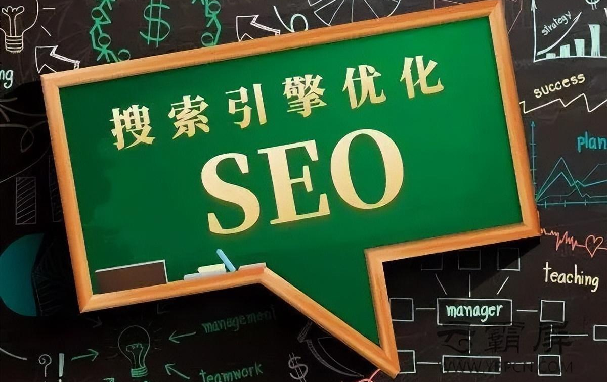 提高网站的权威性及认可度的策略-SEO公司-SEO推广-网站SEO优化